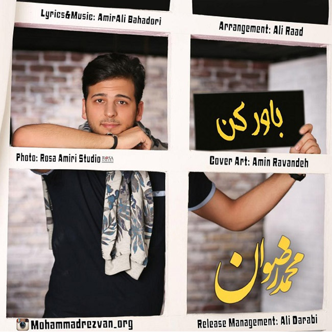 دانلود آهنگ باور کن